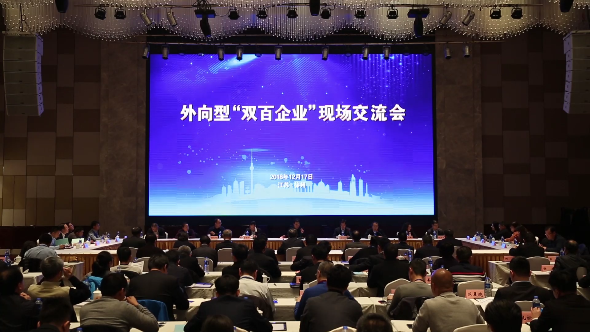 徐工成功入選國企改革“雙百行動”，被納入江蘇省第一批混改試點(diǎn)企業(yè)