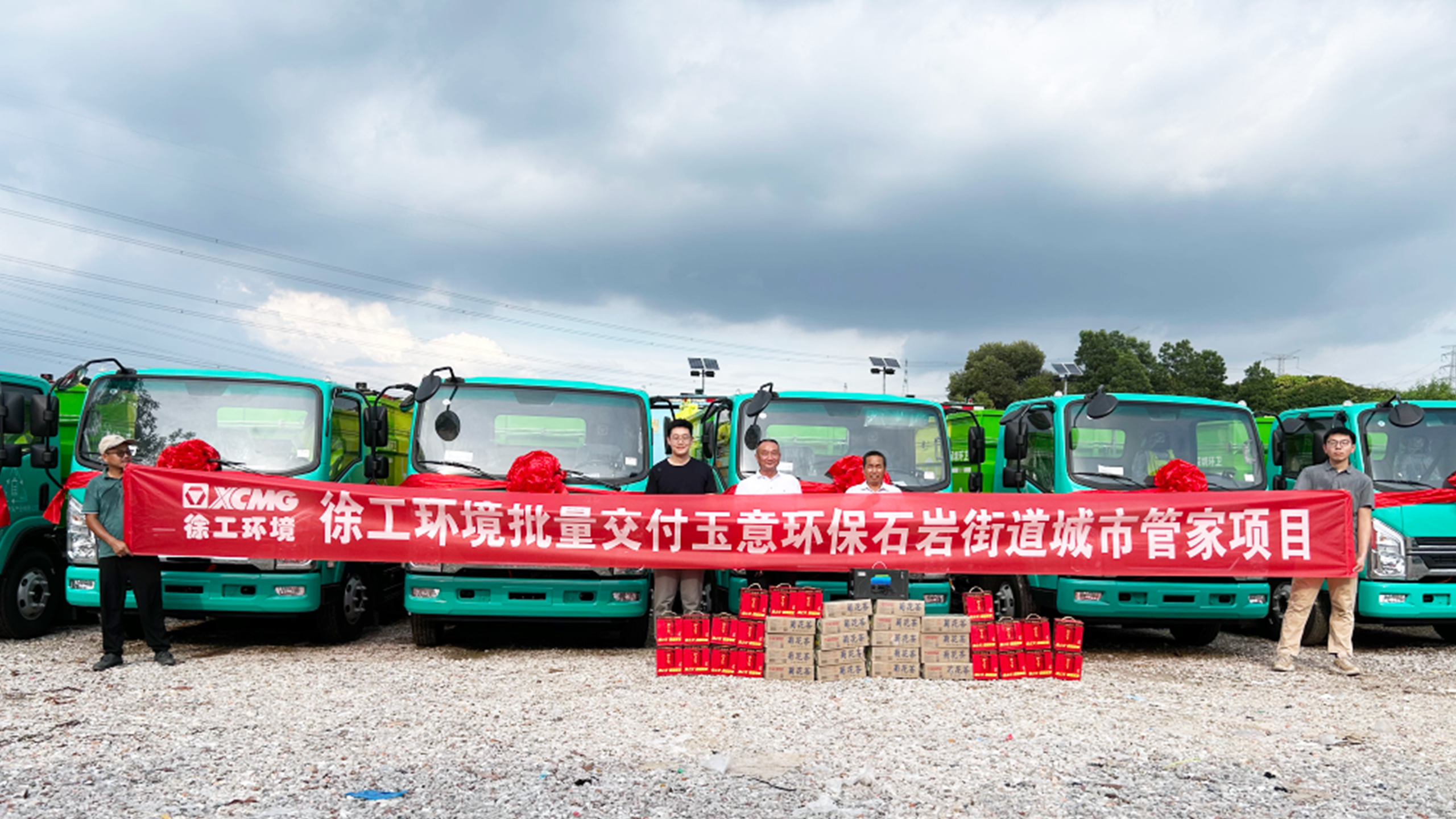 助力垃圾分類(lèi)轉(zhuǎn)運(yùn)！徐工新能源環(huán)衛(wèi)車(chē)再次交付鵬城！
