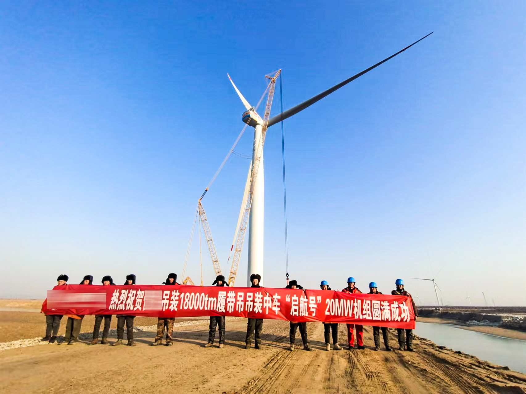 挑戰(zhàn)極限！XLC18000助力全球最大20MW漂浮式海上風電機組試驗機成功吊裝