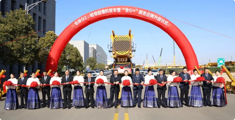 【開門紅】超1.4億！全球G2、超級起重機艦隊批量發(fā)車!