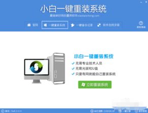 選擇適合的系統(tǒng)重裝與計(jì)算機(jī)研發(fā)軟件指南