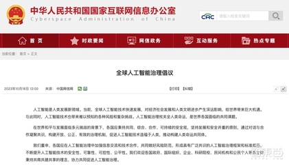 OpenAI“宮斗劇”背后 人工智能監(jiān)管漏洞與軟件開發(fā)挑戰(zhàn)